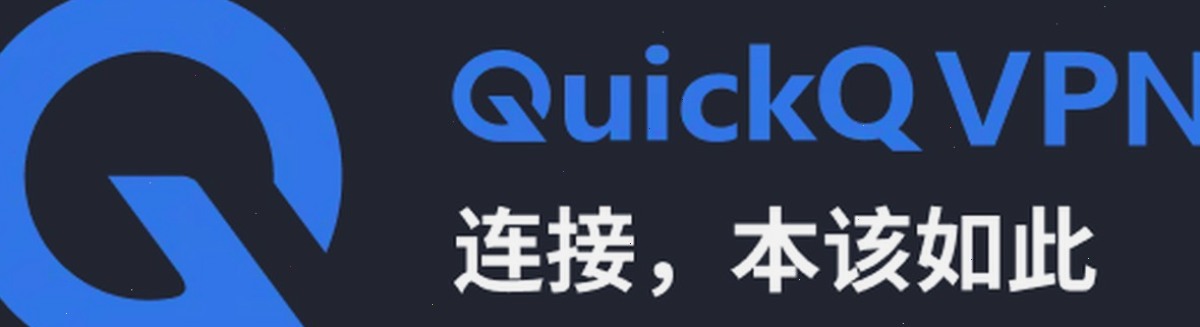 QuickQ